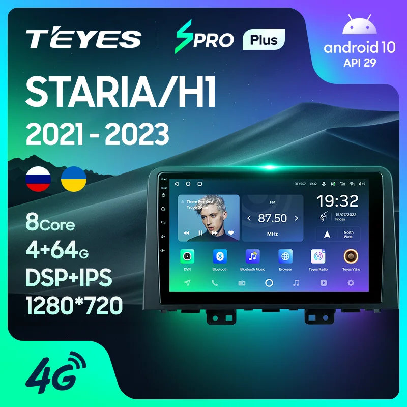 TEYES SPRO Плюс За Hyundai Staria H1 2021-2023 Авто Радио Мултимедиен Плейър GPS Навигация Андроид 10 Без 2din 2 din dvd Изображение 0