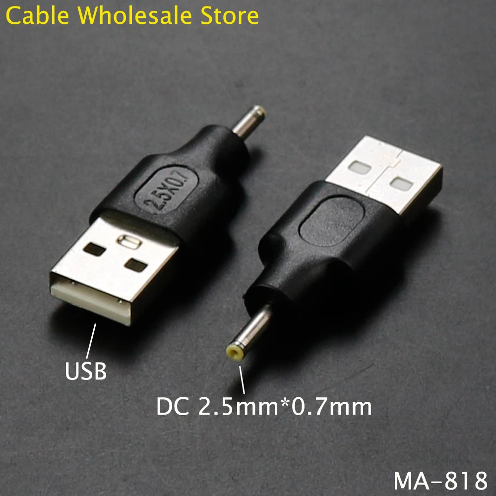 1бр USB 2.0 Съединители на Захранване Конвертор 5,5*2,5 мм 5,5x2,1mm 4,8x1,7 мм 4,0 *1,7 mm 5,5*1,7 mm 2,5*0,7 мм 3,0*1,1 мм Жак адаптер за постоянен ток Изображение 1