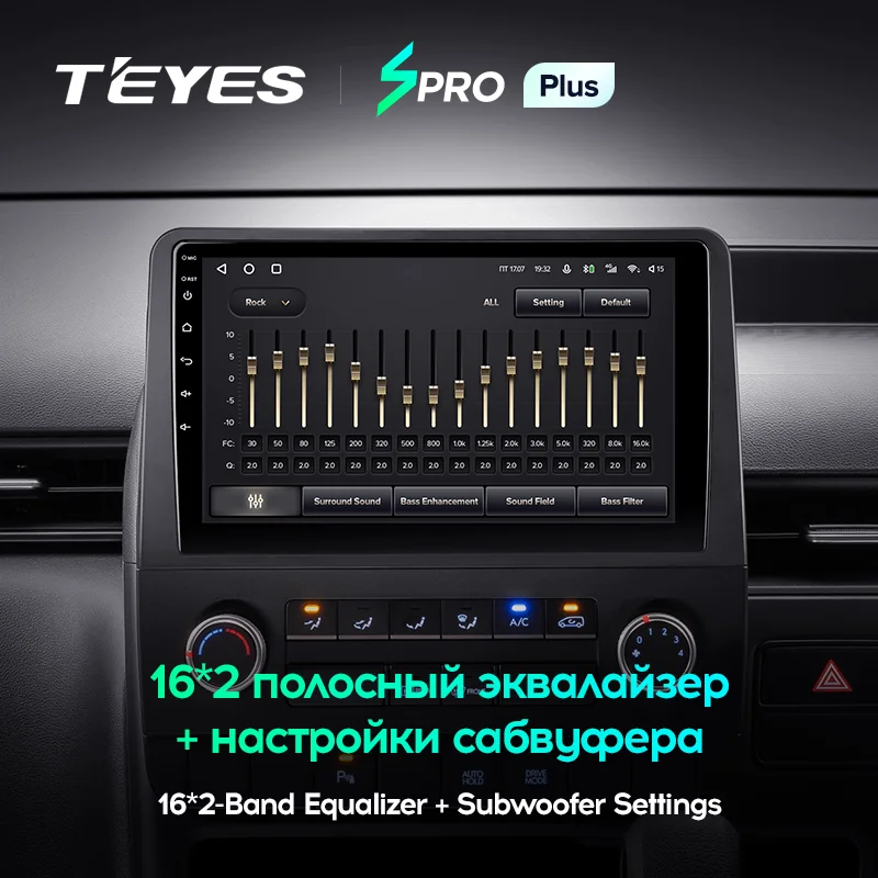 TEYES SPRO Плюс За Hyundai Staria H1 2021-2023 Авто Радио Мултимедиен Плейър GPS Навигация Андроид 10 Без 2din 2 din dvd Изображение 2