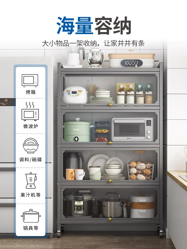 Кухненски рафтове за съхранение като шкаф Открит Многофункционален рафтове за съхранение на прибори, Микровълнова печка, Електрически шкаф за съхранение Изображение 2