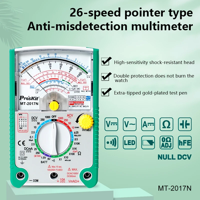24/26 gear MT-2017N показалеца мултицет показалеца мултицет точност ръководят механичен мултицет Изображение 3