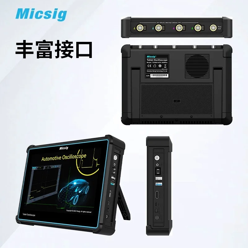 Micsig ATO3004 Нов автомобил tablet Осцилоскоп ATO3004 TFT-LCD С пълен сензорен контрол Универсален интерфейс сензор Изображение 3