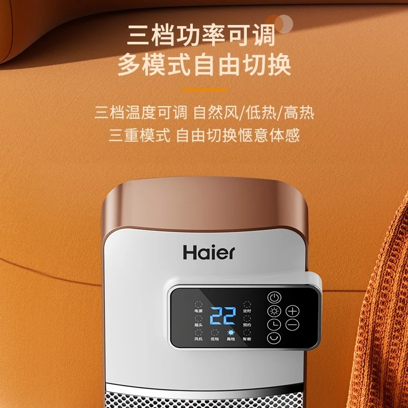 Нагревател Haier, електрическа вентилаторна печка, Домакински малък енергоспестяващ и енергоспестяващ бойлер, Малък нагревател котлона на слънчевата скорост Изображение 3