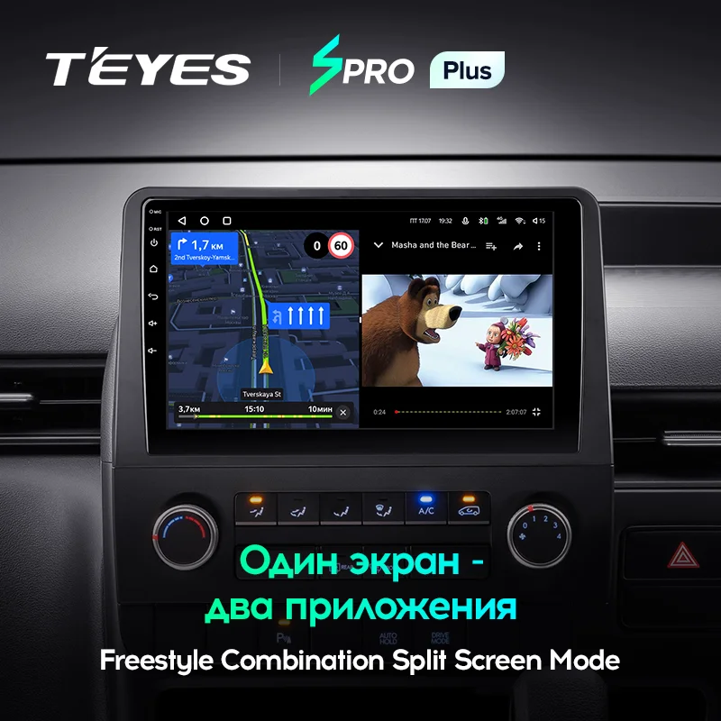 TEYES SPRO Плюс За Hyundai Staria H1 2021-2023 Авто Радио Мултимедиен Плейър GPS Навигация Андроид 10 Без 2din 2 din dvd Изображение 4