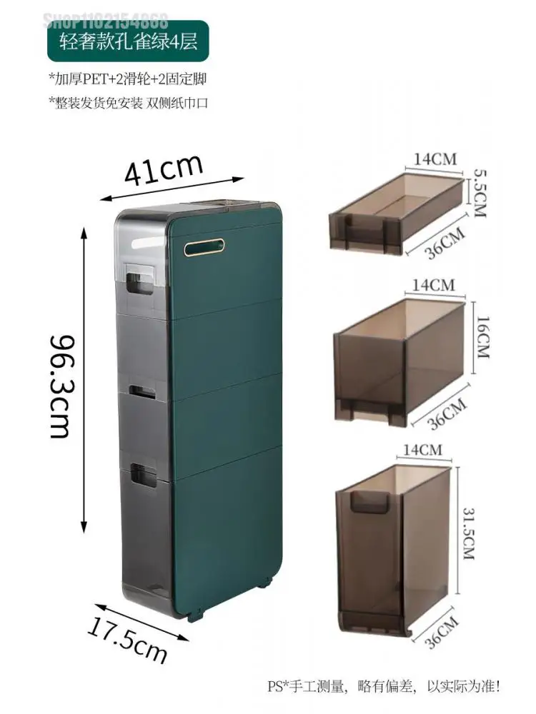 Рафтове за съхранение баня сандвич-шкаф за съхранение на 17 см многослоен чекмеджето с тесен разлика баня и тоалетна шкаф за съхранение Изображение 5