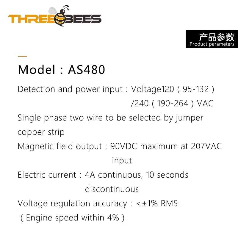Стабилизатор на напрежението AVR AS480 Автоматичен регулатор на напрежение за гореща продажба Изображение 5