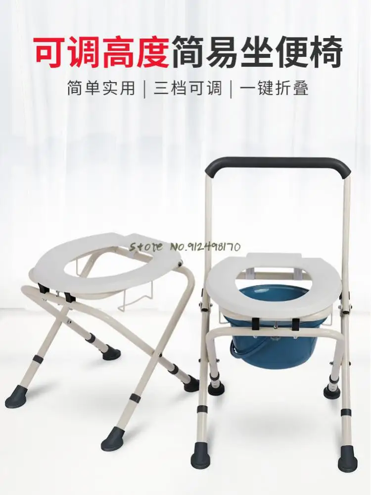 Тоалетни за възрастни хора, сгъваеми столчета за бременни Изображение 3